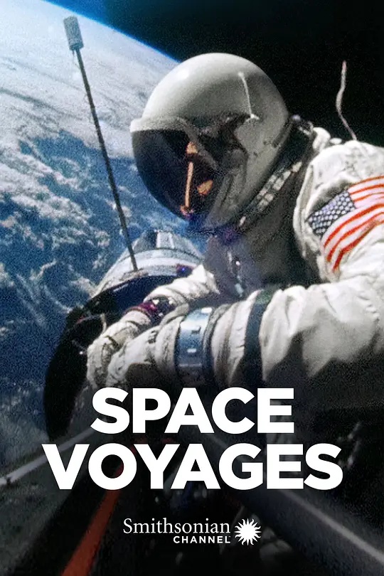 史密森尼频道《太空之旅 Space Voyages 2013》全3集 英语中英双字 无水印纯净版 1080P/MKV/12.6G 太空任务插图
