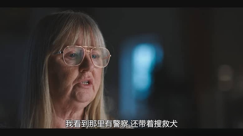 丹麦纪录片《消失的丹麦女孩:这位朋友,那位凶手 A Friend, A Murderer 2026》全3集 丹麦语多国字幕 无水印纯净版 1080P/MKV/6.85G 消失的丹麦女孩插图2 丹麦纪录片《消失的丹麦女孩:这位朋友,那位凶手 A Friend, A Murderer 2026》全3集 丹麦语多国字幕 无水印纯净版 1080P/MKV/6.85G 消失的丹麦女孩插图2