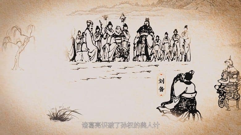 国产纪录片《大三国—守望与发现 2024》全6集 国语中字 1080P/MKV/2.71G 三国蜀汉历史插图2 国产纪录片《大三国—守望与发现 2024》全6集 国语中字 1080P/MKV/2.71G 三国蜀汉历史插图2