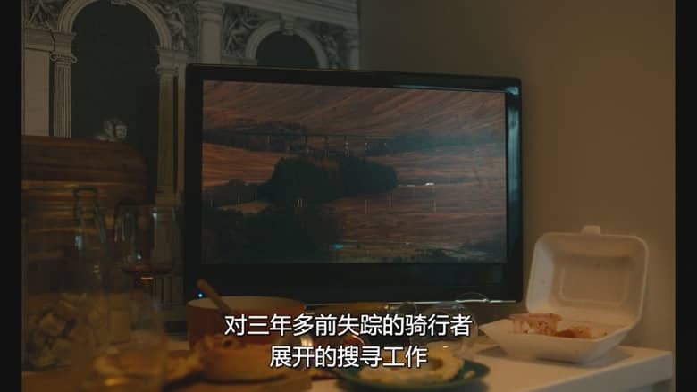 Netflix纪录片《凶手嫁不嫁:未婚妻搜证实录 Should I Marry A Murderer? 2026》全3集 英语多国字幕 无水印纯净版 1080P/MKV/5.88G 真爱跨越罪恶插图2 Netflix纪录片《凶手嫁不嫁:未婚妻搜证实录 Should I Marry A Murderer? 2026》全3集 英语多国字幕 无水印纯净版 1080P/MKV/5.88G 真爱跨越罪恶插图2