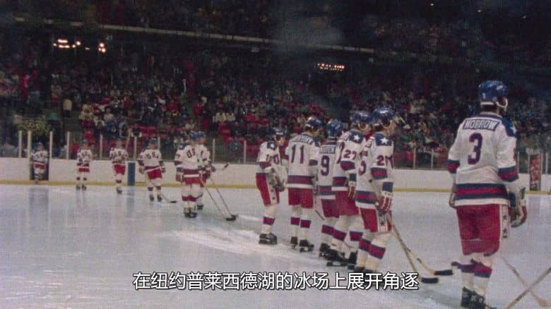 Netflix纪录片《奥运奇迹：1980美国国家男子冰球队 Miracle: The Boys of ’80 2026》英语多国字幕 无水印纯净版 1080P/MKV/1.87G 美国国家男子冰球队插图1