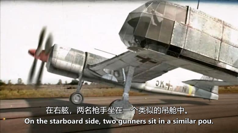 Curiosity纪录片《高速轰炸机传奇 Schnellbomber 2024》全2集 英语中英双字 无水印纯净版 1080P/MKV/1.6G 闪电轰炸机插图5 Curiosity纪录片《高速轰炸机传奇 Schnellbomber 2024》全2集 英语中英双字 无水印纯净版 1080P/MKV/1.6G 闪电轰炸机插图5