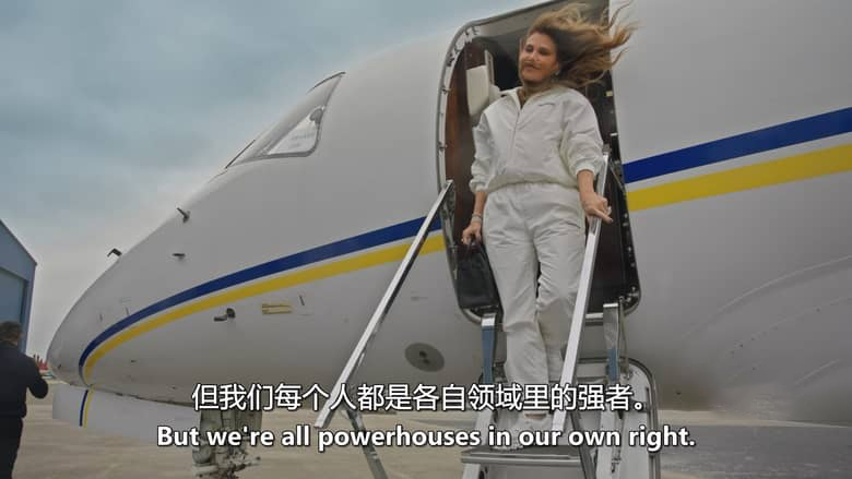 Amazon纪录片《CEO俱乐部 The CEO Club 2026》全8集 英语中英双字 无水印纯净版 1080P/MKV/21.8G 女性企业领袖插图1 Amazon纪录片《CEO俱乐部 The CEO Club 2026》全8集 英语中英双字 无水印纯净版 1080P/MKV/21.8G 女性企业领袖插图1