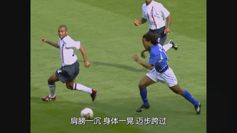 Netflix纪录片《罗纳尔迪尼奥：独步球坛 Ronaldinho：The One and Only 2026》全3集 西语中英双字 无水印纯净版 1080P/MKV/6.84G 罗纳尔迪尼奥插图4