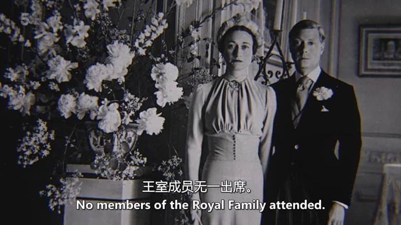 Ch5纪录片《1936年的三王 The Three Kings of 1936 2026》英语中英双字 无水印纯净版 1080P/MKV/1.11G 英国君主制插图7