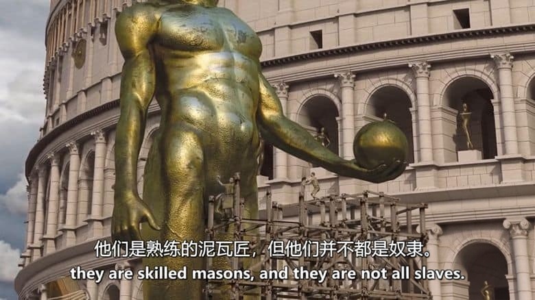 Curiosity纪录片《重建古罗马 Rebuilding Ancient Rome 2015》英语中英双字 无水印纯净版 1080P/MKV/1.38G 古罗马城市插图5