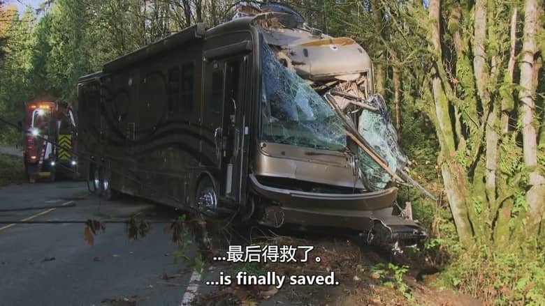 探索频道《公路事故救援行动 Highway Thru Hell 2022-2026》第11-14季共60集 英语中英双字 官方纯净版 1080P/MKV/108G 穿越地狱的高速公路插图3 探索频道《公路事故救援行动 Highway Thru Hell 2022-2026》第11-14季共60集 英语中英双字 官方纯净版 1080P/MKV/108G 穿越地狱的高速公路插图3