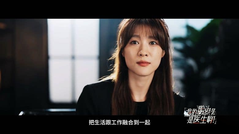 国产纪录片《我的朋友，是医生啊 To Comfort Always 2024》全18集 国语中字 4K超清/2160P/MP4/2.65G 医疗微短剧插图4