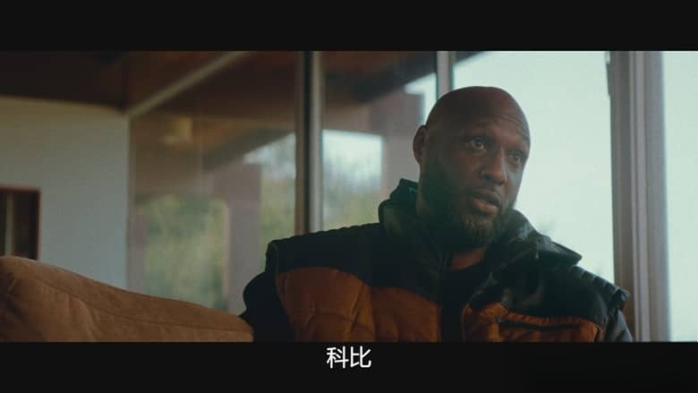 Netflix纪录片《体坛秘史：拉玛·奥多姆的生死边缘 Untold: The Death & Life of Lamar Odom 2026》英语多国字幕 无水印纯净版 1080P/MKV/4.71G 体坛秘史插图5