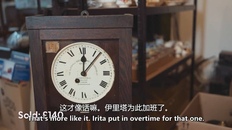 探索频道《德比郡拍卖行 The Derbyshire Auction House 2025》第1-2季全20集 英语中英双字 无水印纯净版 1080P/MKV/48.1G 英国拍卖行插图5 探索频道《德比郡拍卖行 The Derbyshire Auction House 2025》第1-2季全20集 英语中英双字 无水印纯净版 1080P/MKV/48.1G 英国拍卖行插图5