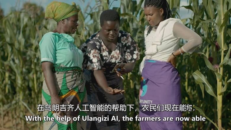 美国纪录片《人工智能医生：我如何成了“末世乐观派” The AI Doc: Or How I Became an Apocal optimist 2026》英语中英双字 无水印纯净版 1080P/MKV/1.92G 人工智能演化插图4
