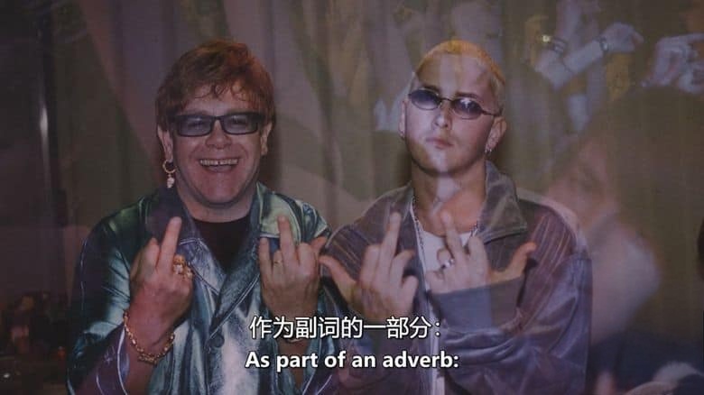 美国纪录片《斯坦粉：阿姆与超级粉丝的故事 Stans 2025》英语中英双字 无水印纯净版 1080P/MKV/1.69G 音乐纪录片插图4