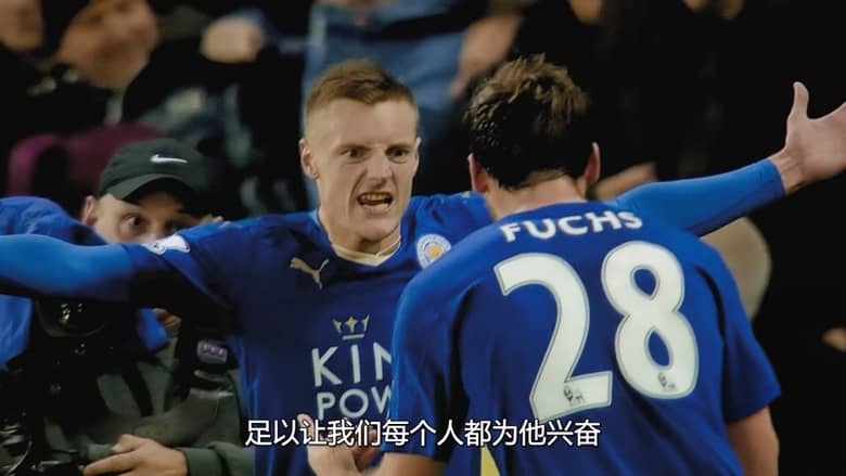 Netflix纪录片《体坛秘史:英国篇:英超传奇杰米·瓦尔迪 Untold UK: Jamie Vardy 2026》英语多国字幕 无水印纯净版 1080P/MKV/1.67G 体坛秘史插图4 Netflix纪录片《体坛秘史:英国篇:英超传奇杰米·瓦尔迪 Untold UK: Jamie Vardy 2026》英语多国字幕 无水印纯净版 1080P/MKV/1.67G 体坛秘史插图4