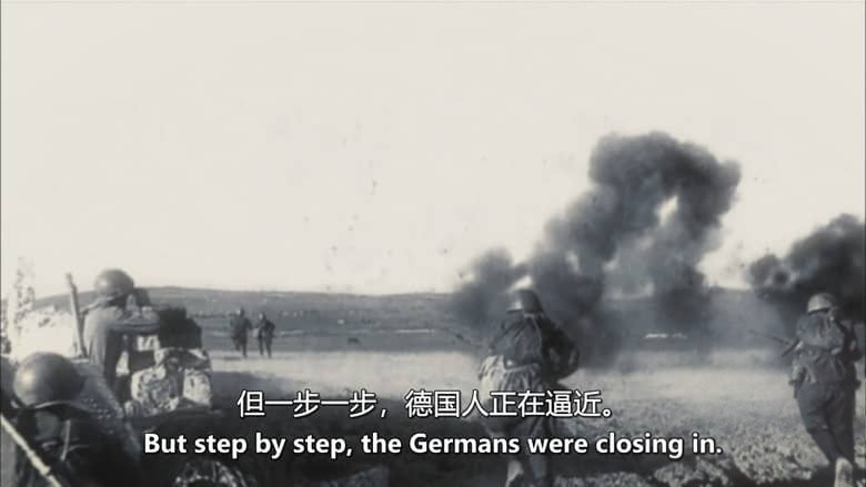 俄罗斯纪录片《苏联风暴:第二次世界大战在东方 Soviet Storm: World War II in the East 2011》第1-2季全18集 英语中英双字 无水印纯净版 1080P/MKV/24.5G 伟大的卫国战争插图6 俄罗斯纪录片《苏联风暴:第二次世界大战在东方 Soviet Storm: World War II in the East 2011》第1-2季全18集 英语中英双字 无水印纯净版 1080P/MKV/24.5G 伟大的卫国战争插图6