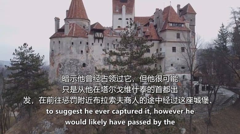 英国纪录片《罗马尼亚：寻找德古拉城堡 Romania: Seeking Dracula’s Castle 2020》英语中英双字 无水印纯净版 1080P/MKV/1.1G 德古拉城堡插图3