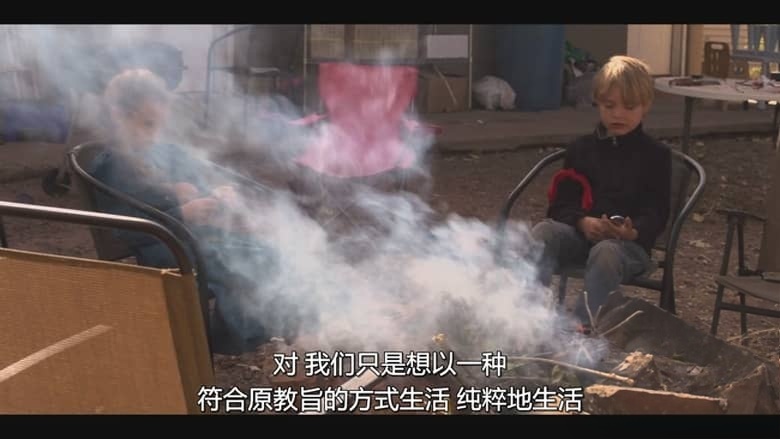 美国纪录片《相信我：假先知真面目 Trust Me: The False Prophet 2026》全4集 英语多国字幕 无水印纯净版 1080P/MKV7.58G 摩门教社区插图8
