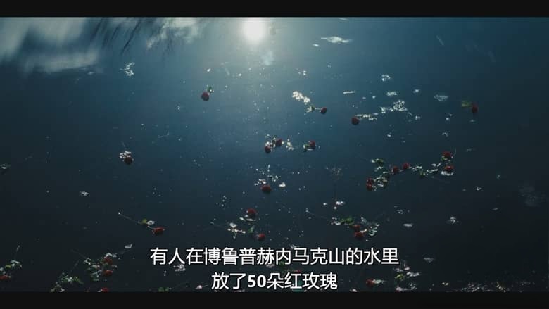 丹麦纪录片《消失的丹麦女孩:这位朋友,那位凶手 A Friend, A Murderer 2026》全3集 丹麦语多国字幕 无水印纯净版 1080P/MKV/6.85G 消失的丹麦女孩插图6 丹麦纪录片《消失的丹麦女孩:这位朋友,那位凶手 A Friend, A Murderer 2026》全3集 丹麦语多国字幕 无水印纯净版 1080P/MKV/6.85G 消失的丹麦女孩插图6