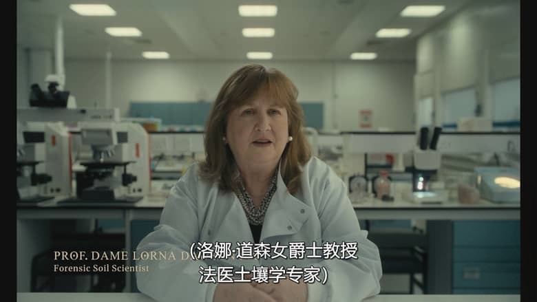 Netflix纪录片《凶手嫁不嫁:未婚妻搜证实录 Should I Marry A Murderer? 2026》全3集 英语多国字幕 无水印纯净版 1080P/MKV/5.88G 真爱跨越罪恶插图6 Netflix纪录片《凶手嫁不嫁:未婚妻搜证实录 Should I Marry A Murderer? 2026》全3集 英语多国字幕 无水印纯净版 1080P/MKV/5.88G 真爱跨越罪恶插图6