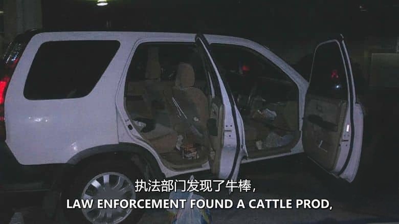 美国纪录片《邪恶亲属 Evil Kin 2016》第3-4季全23集 英语中英双字 官方纯净版 1080P/MKV/53.2G 邪恶亲属插图3 美国纪录片《邪恶亲属 Evil Kin 2016》第3-4季全23集 英语中英双字 官方纯净版 1080P/MKV/53.2G 邪恶亲属插图3
