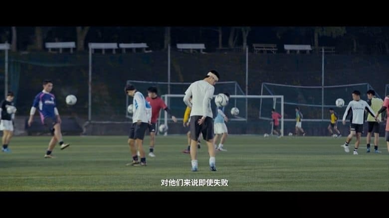 国产纪录片《足球少年养成 2019》第1-2季全7集 国语中字 1080P/MP4/8.68G 足球少年插图4