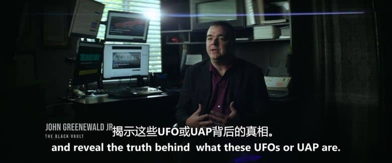 Showtime纪录片《不明飞行物 UFO 2021》全4集 英语中英双字 无水印纯净版 1080P/MKV/7.93G UFO纪录片插图2 Showtime纪录片《不明飞行物 UFO 2021》全4集 英语中英双字 无水印纯净版 1080P/MKV/7.93G UFO纪录片插图2