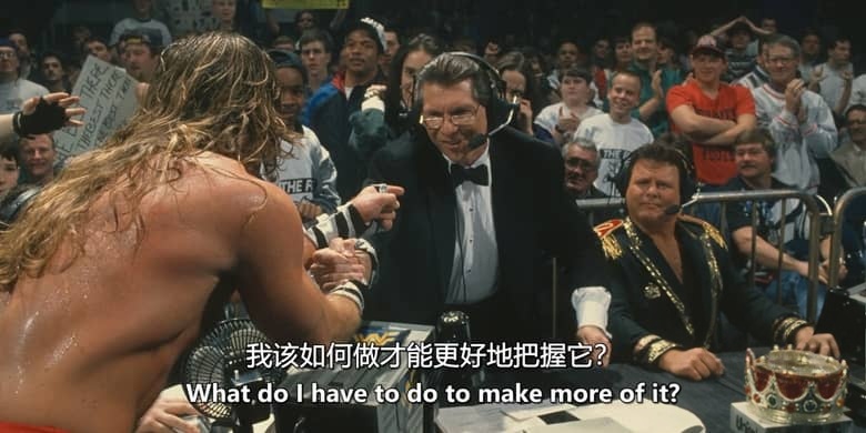 美国纪录片《心碎小子：成为肖恩·迈克尔斯 The Heartbreak Kid: Becoming Shawn Michaels 2026》英语中英双字 无水印纯净版 1080P/MKV/1.78G WWE殿堂级巨星插图6