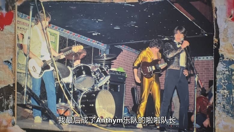 Netflix纪录片《红辣椒乐队成名路：好兄弟希勒 The Rise of the Red Hot Chili Peppers: Our Brother, Hillel 2026》英语多国字幕 无水印纯净版 1080P/MKV/5.37G 红辣椒乐队插图4