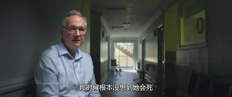 英国纪录片《露西·莱比的调查 The Investigation of Lucy Letby 2026》英语多国字幕 无水印纯净版 1080P/MKV/1.74G 夺命护士插图2 英国纪录片《露西·莱比的调查 The Investigation of Lucy Letby 2026》英语多国字幕 无水印纯净版 1080P/MKV/1.74G 夺命护士插图2