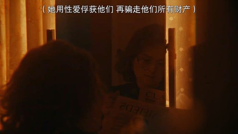 Sky纪录片《致命情网 Black Widow 2024》全3集 英语中英双字 1080P/MP4/623M 英国黑寡妇插图1