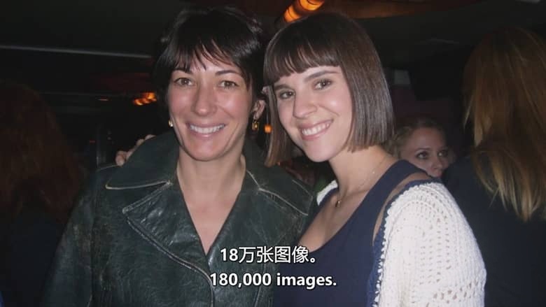 ABC纪录片《恶魔:爱泼斯坦档案 Diabolical – The Epstein Files 2026》英语中英双字 无水印纯净版 1080P/MKV/1.49G 爱泼斯坦档案插图2 ABC纪录片《恶魔:爱泼斯坦档案 Diabolical – The Epstein Files 2026》英语中英双字 无水印纯净版 1080P/MKV/1.49G 爱泼斯坦档案插图2