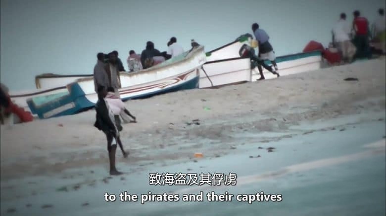 南非纪录片《索马里海盗 The Pirates of Somalia 2017》英语中英双字 无水印纯净版 1080P/MKV/2.48G 索马里海盗插图1 南非纪录片《索马里海盗 The Pirates of Somalia 2017》英语中英双字 无水印纯净版 1080P/MKV/2.48G 索马里海盗插图1