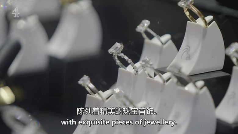 CH4纪录片《哈顿花园：惊天钻石大劫案 Hatton Garden: The Great Diamond Heist 2026》英语中英双字 无水印纯净版 1080P/MKV/934M 完美犯罪插图3