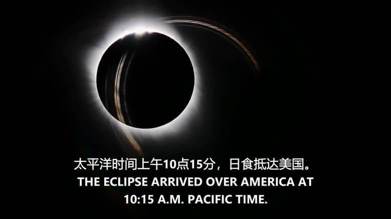 PBS纪录片《美国大日食 Great American Eclipse 2024》英语中英双字 无水印纯净版 1080P/MKV/2.6G 美国大日食插图1