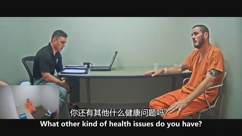 HULU纪录片《背叛:秘密与谎言 Betrayal: Secrets & Lies 2026》第一季全8集 英语中英双字 无水印纯净版 1080P/MKV/11.8G 信任与背叛插图7 HULU纪录片《背叛:秘密与谎言 Betrayal: Secrets & Lies 2026》第一季全8集 英语中英双字 无水印纯净版 1080P/MKV/11.8G 信任与背叛插图7