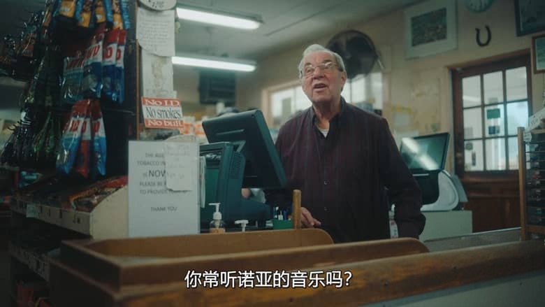 Netflix纪录片《乐想越多：民谣才子诺亚·卡汉 Noah Kahan: Out of Body 2026》英语多国字幕 无水印纯净版 1080P/MKV/1.76G 民谣才子插图3