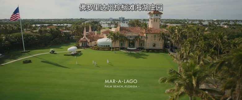 美国纪录片《梅拉尼娅 Melania 2026》英语中英双字 无水印纯净版 1080P/MKV/1.73G 美国第一夫人插图1 美国纪录片《梅拉尼娅 Melania 2026》英语中英双字 无水印纯净版 1080P/MKV/1.73G 美国第一夫人插图1