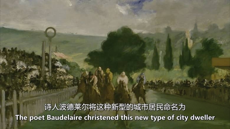 美国纪录片《莫奈与印象派的诞生 Manet and the Birth of Impressionism 2009》英语中英双字 无水印纯净版 1080P/MKV/5.12G 莫奈与印象派插图6 美国纪录片《莫奈与印象派的诞生 Manet and the Birth of Impressionism 2009》英语中英双字 无水印纯净版 1080P/MKV/5.12G 莫奈与印象派插图6