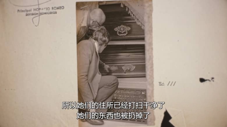 Netflix纪录片《伊雅·穆拉诺:下午茶杀机 Yiya Murano: Death at Tea Time 2026》西语多国字幕 无水印纯净版 1080P/MKV/4.07G 连环杀手案插图4 Netflix纪录片《伊雅·穆拉诺:下午茶杀机 Yiya Murano: Death at Tea Time 2026》西语多国字幕 无水印纯净版 1080P/MKV/4.07G 连环杀手案插图4