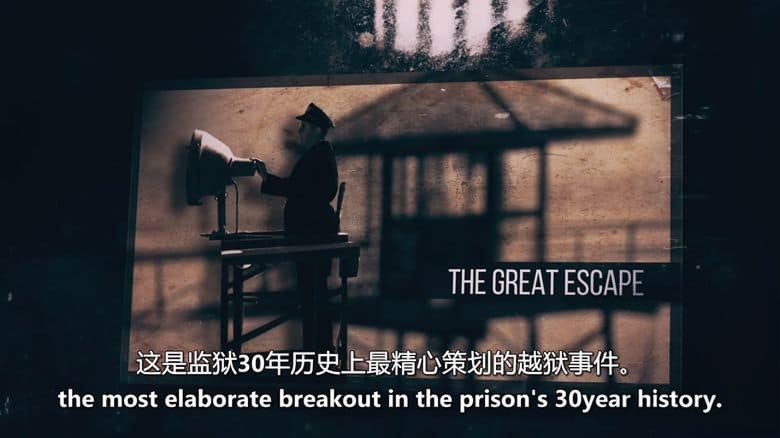 历史频道《监狱编年史 Prison Chronicles 2024》全12集 英语中英双字 无水印纯净版 1080P/MKV/10.4G 监狱的演变插图2