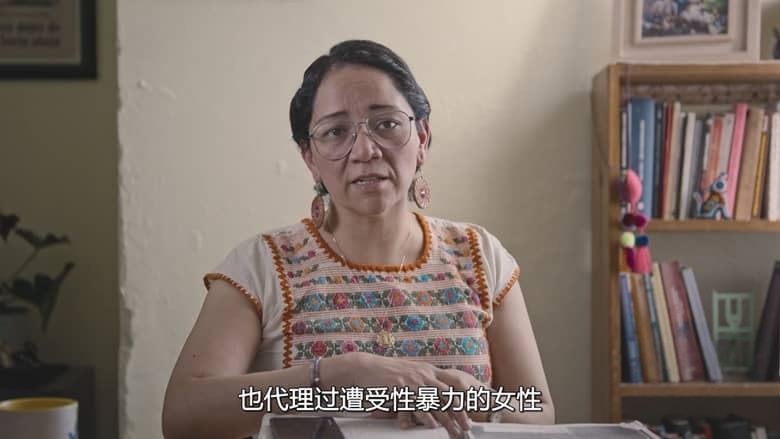 墨西哥纪录片《特别主控官:墨西哥女性命案守护者 The Prosecutor 2026》全3集 西语中英双字 无水印纯净版 1080P/MKV/7.72G 墨西哥女性检察官插图2 墨西哥纪录片《特别主控官:墨西哥女性命案守护者 The Prosecutor 2026》全3集 西语中英双字 无水印纯净版 1080P/MKV/7.72G 墨西哥女性检察官插图2
