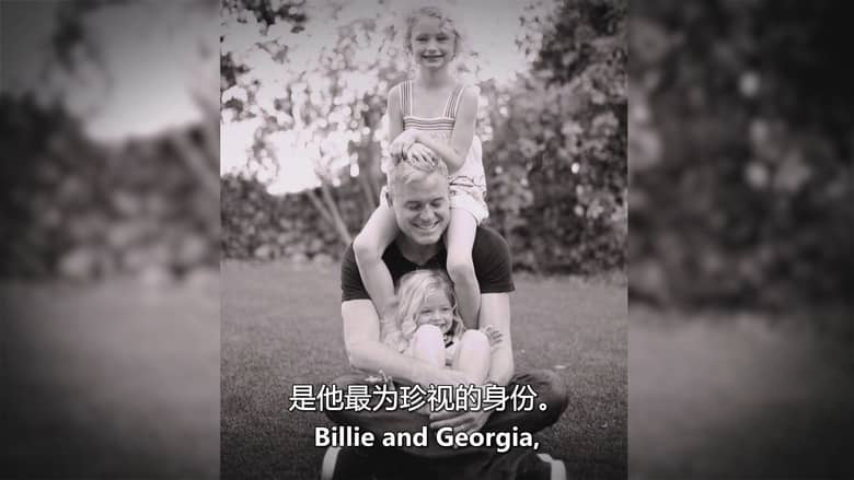 Netflix纪录片《临终遗言:埃里克·丹恩 Famous Last Words: Eric Dane 2026》英语中英双字 无水印纯净版 1080P/MKV/1.96G 临终遗言插图2 Netflix纪录片《临终遗言:埃里克·丹恩 Famous Last Words: Eric Dane 2026》英语中英双字 无水印纯净版 1080P/MKV/1.96G 临终遗言插图2
