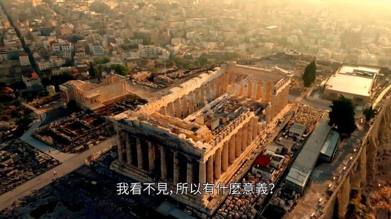 英国纪录片《我看不见的世界奇观 Wonders of the World I Can’t See 2023》全4集 英语中英双字 无水印纯净版 1080P/MKV/10G 失明演员游世界插图4 英国纪录片《我看不见的世界奇观 Wonders of the World I Can’t See 2023》全4集 英语中英双字 无水印纯净版 1080P/MKV/10G 失明演员游世界插图4