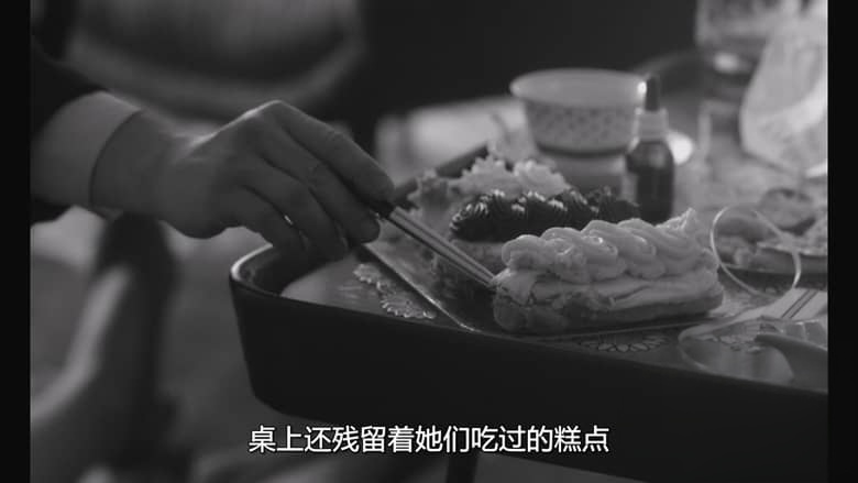 阿根廷纪录片《伊雅·穆拉诺:下午茶杀机 Yiya Murano: Death at Tea Time 2026》英语中英双字 无水印纯净版 1080P/MKV/4.07G 蒙塞拉特毒妇插图6 阿根廷纪录片《伊雅·穆拉诺:下午茶杀机 Yiya Murano: Death at Tea Time 2026》英语中英双字 无水印纯净版 1080P/MKV/4.07G 蒙塞拉特毒妇插图6