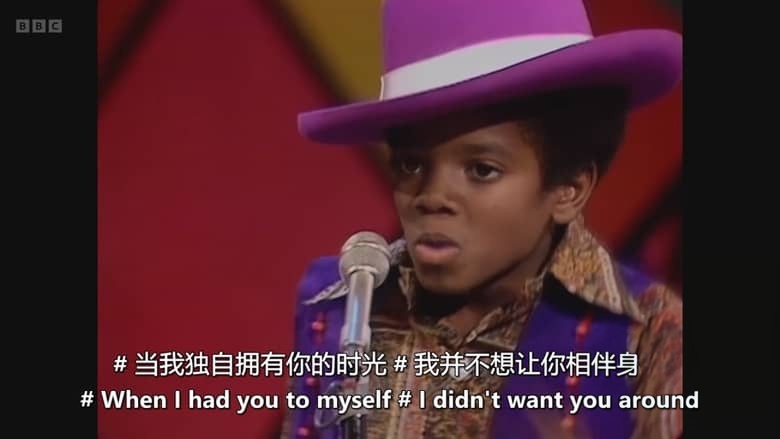 BBC纪录片《迈克尔·杰克逊：一场美国式悲剧 Michael Jackson: An American Tragedy 2026》全3集 英语中英双字 无水印纯净版 1080P/MKV/3.18G 迈克尔·杰克逊插图3