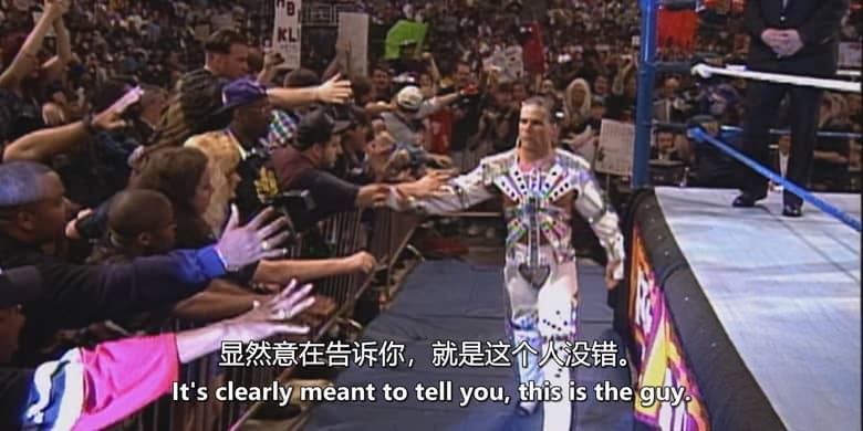 美国纪录片《心碎小子：成为肖恩·迈克尔斯 The Heartbreak Kid: Becoming Shawn Michaels 2026》英语中英双字 无水印纯净版 1080P/MKV/1.78G WWE殿堂级巨星插图7