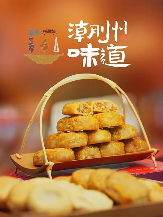 国产纪录片《潮州味道 Chaozhou Flavor 2022》第一季全6集 国语中字 4K超清/2160P/MKV/5.75G 潮州美食插图 国产纪录片《潮州味道 Chaozhou Flavor 2022》第一季全6集 国语中字 4K超清/2160P/MKV/5.75G 潮州美食插图