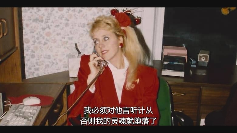 美国纪录片《相信我：假先知真面目 Trust Me: The False Prophet 2026》全4集 英语多国字幕 无水印纯净版 1080P/MKV7.58G 摩门教社区插图4