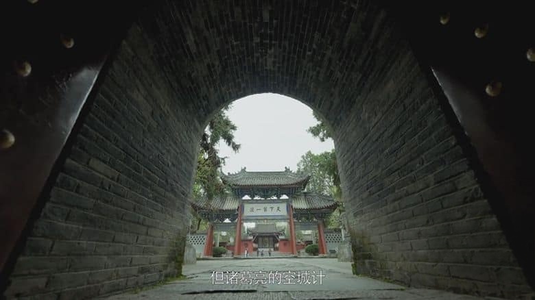国产纪录片《大三国—守望与发现 2024》全6集 国语中字 1080P/MKV/2.71G 三国蜀汉历史插图5 国产纪录片《大三国—守望与发现 2024》全6集 国语中字 1080P/MKV/2.71G 三国蜀汉历史插图5