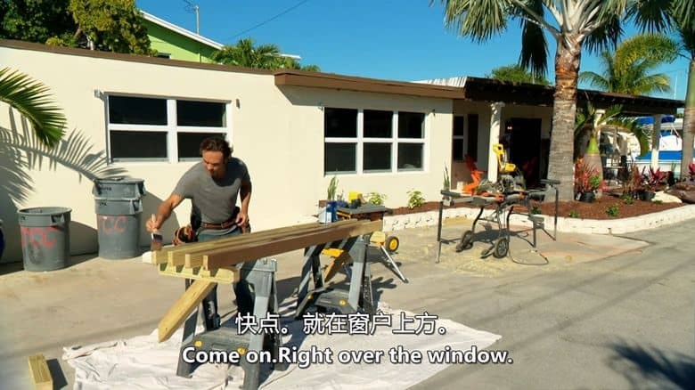HGTV纪录片《免费度假屋 Vacation House for Free 2014-2018》第1-2季全26集 英语中英双字 无水印纯净版 1080P/MKV/92.6G 房屋改造插图8 HGTV纪录片《免费度假屋 Vacation House for Free 2014-2018》第1-2季全26集 英语中英双字 无水印纯净版 1080P/MKV/92.6G 房屋改造插图8
