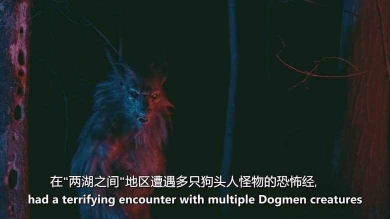 美国纪录片《大脚怪现踪 Sasquatch Unearthed 2025》全3集 英语中英双字 无水印纯净版 1080P/MKV/12.1G 未知生物插图2 美国纪录片《大脚怪现踪 Sasquatch Unearthed 2025》全3集 英语中英双字 无水印纯净版 1080P/MKV/12.1G 未知生物插图2